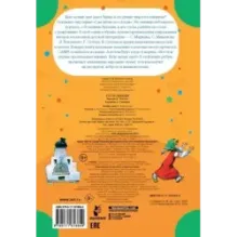 Гуси-лебеди