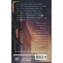 Лишняя. С изъяном