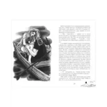 trendbooks_magic. Академия Весны