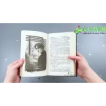 trendbooks_magic. Академия Весны