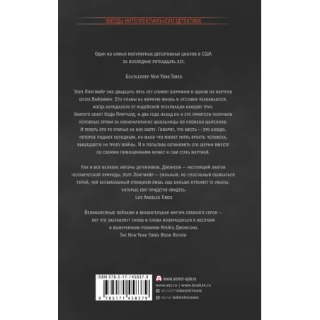 Холодное блюдо