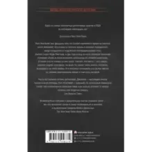 Холодное блюдо