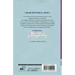 Первая люболь