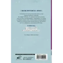 Первая люболь