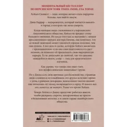 Анатомия любви