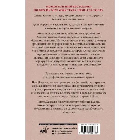 Анатомия любви