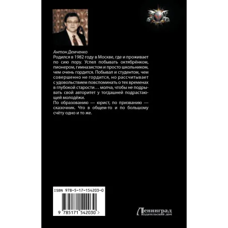 Амсдамский гамбит