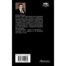 Амсдамский гамбит