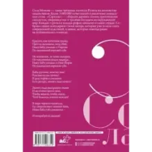 Сарказм. Сборник стихов