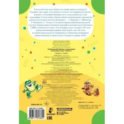 Разноцветные зверята