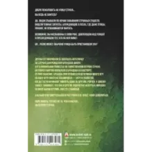 Игры для вечеринки