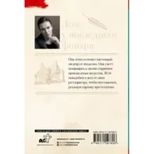 Дом у последнего фонаря