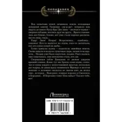 Генерал-майор