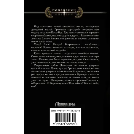 Генерал-майор