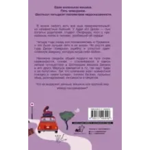 Любовь - это путешествие