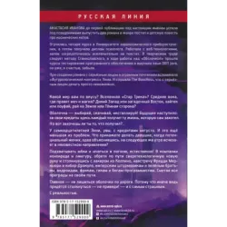 Оболочка зеро