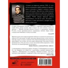 Сказки для взрослых девочек. VOL. 2