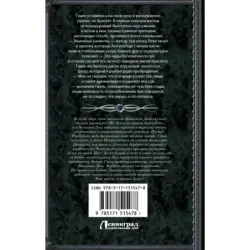 Аська и Лихо