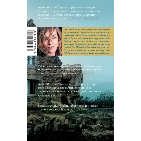 Дом на берегу океана, где мы были счастливы