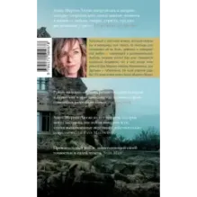 Дом на берегу океана, где мы были счастливы