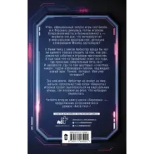 Краш-синдром