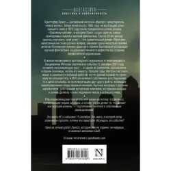 Американская история