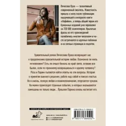 Кофейня на берегу океана