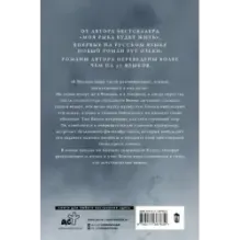 Книга формы и пустоты