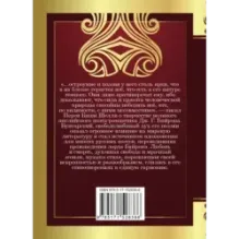 Душа моя мрачна...