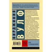 Дом с привидениями