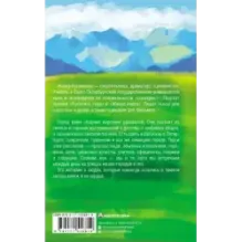 Мой папа курит только "Беломор"