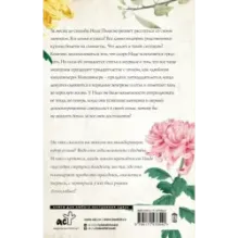 Вечеринка моей жизни