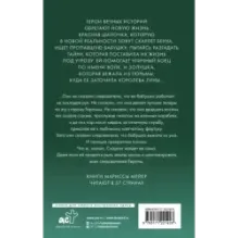 Красная Шапочка