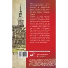 Огни на Эльбе