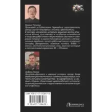 Глубокая охота