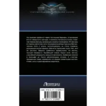 Эффект крови