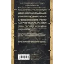 Таксидермист