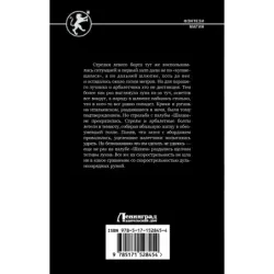 Лис Адриатики