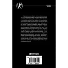 Лис Адриатики