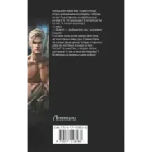 Дом Ростовых. Новая Тень