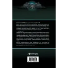 Два капитана