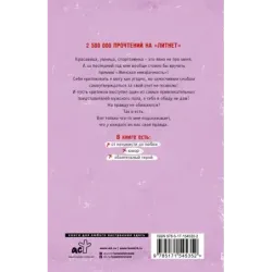 Абонемент на счастье