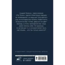 The Тёлки. Два года спустя, или Videotы