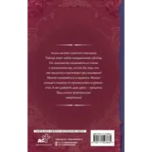 Не ходи к гадалке, Лиззи!