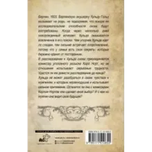 Закон семьи