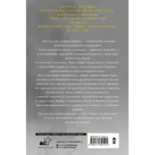 Пятнадцать псов