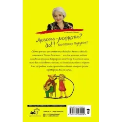 Шалый малый