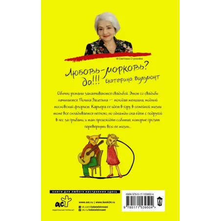 Шалый малый