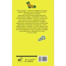 Счастливая жизнь для осиротевших носочков