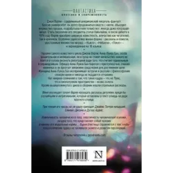 Голубое шампанское